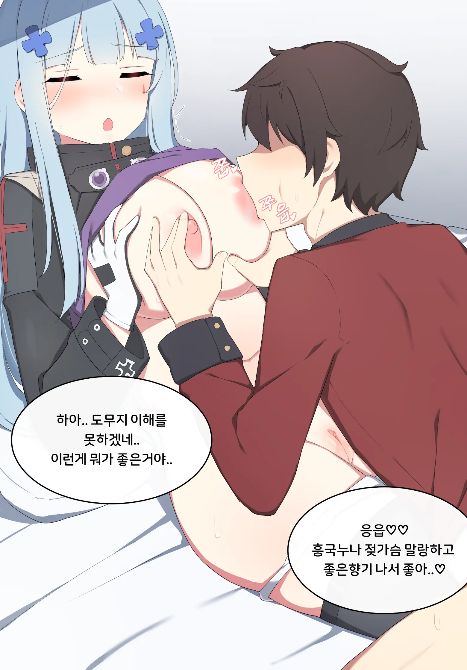 HK416 Full Ver
